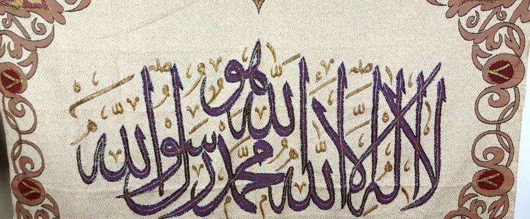 Islamic-Embroidery